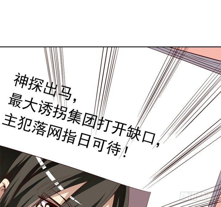 53话 被抛弃直至寿命耗尽-第54话