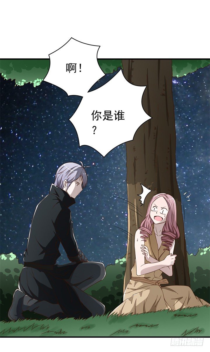 54话 我可以满足你的所想-第56话