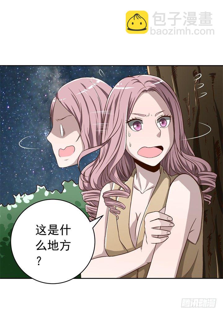 54话 我可以满足你的所想-第56话