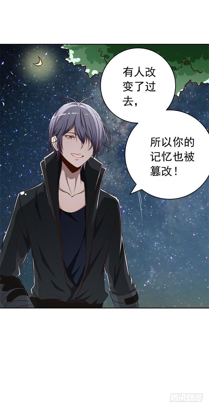 54话 我可以满足你的所想-第56话