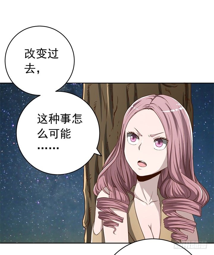 54话 我可以满足你的所想-第56话