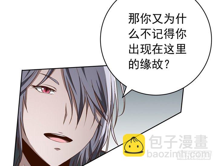 54话 我可以满足你的所想-第56话