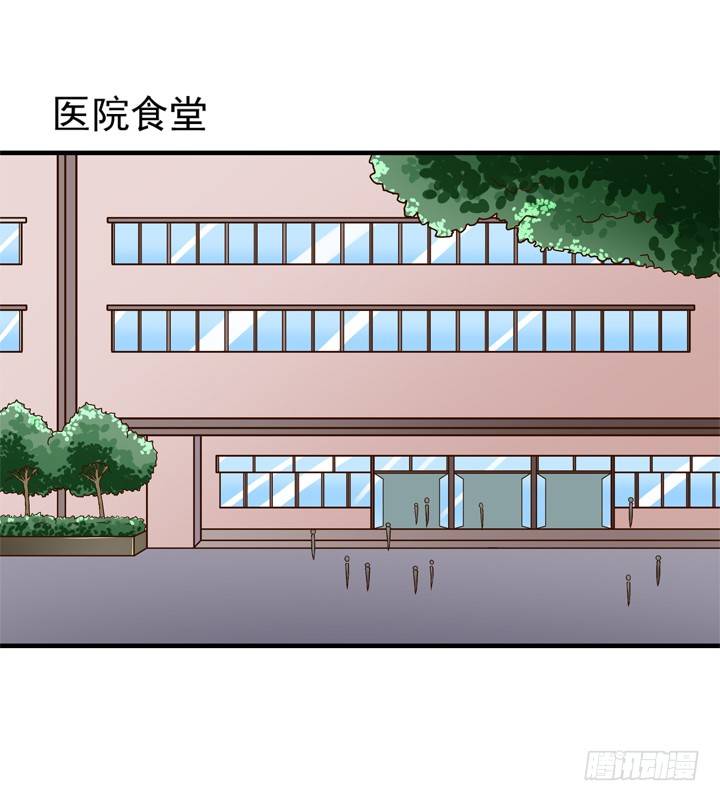 54话 我可以满足你的所想-第56话