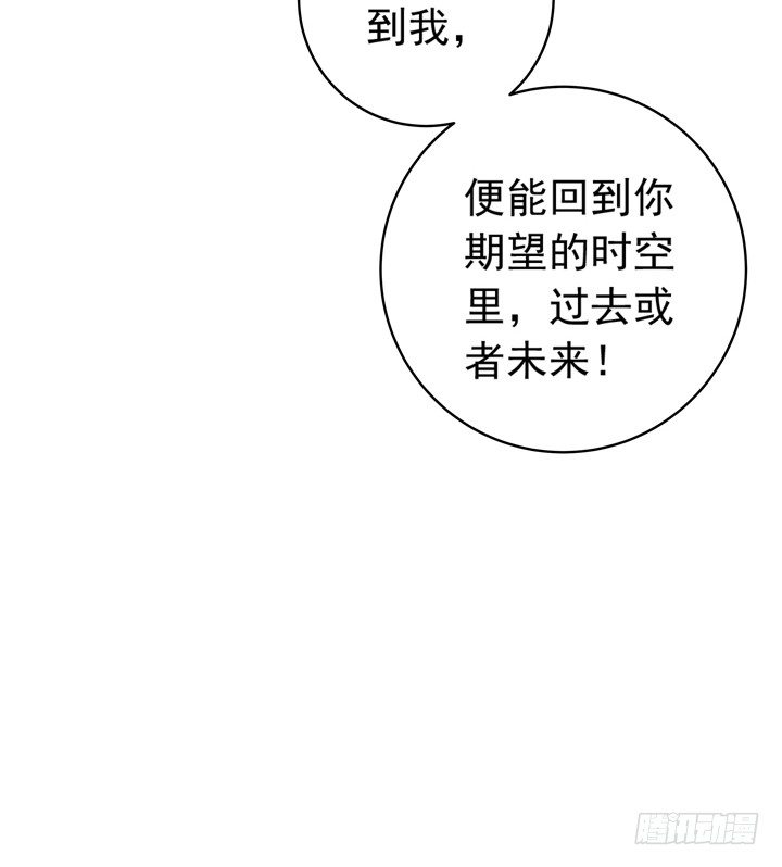 54话 我可以满足你的所想-第56话