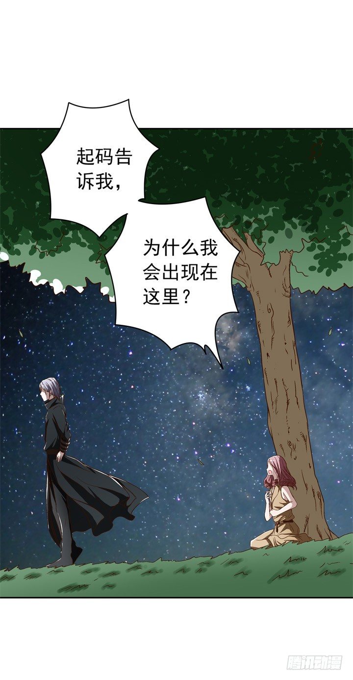 54话 我可以满足你的所想-第56话