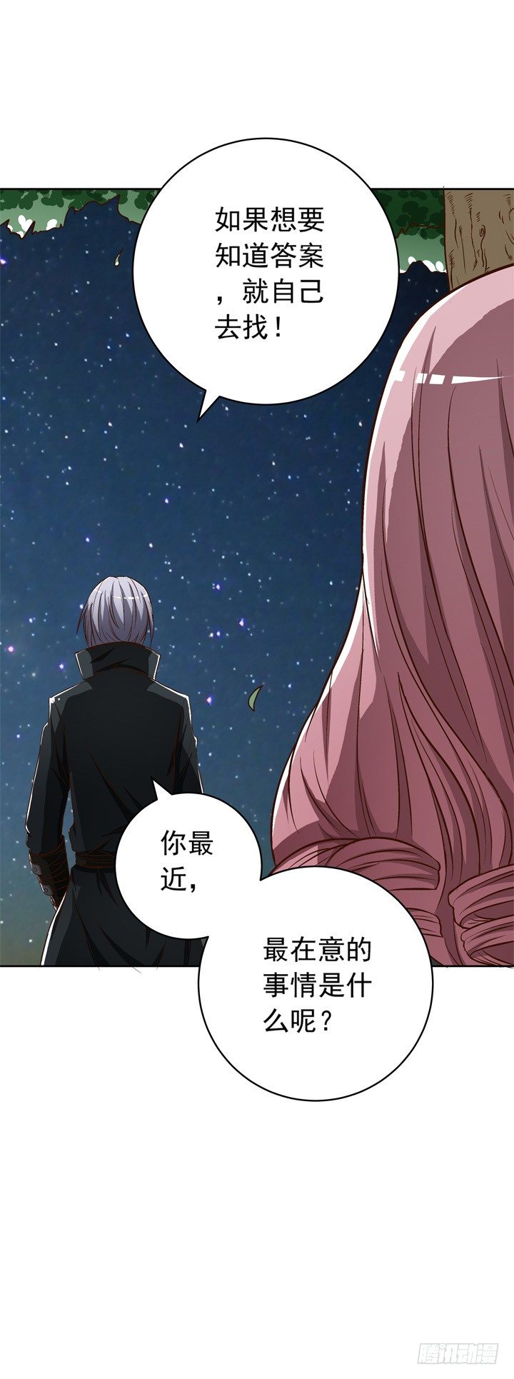 54话 我可以满足你的所想-第56话