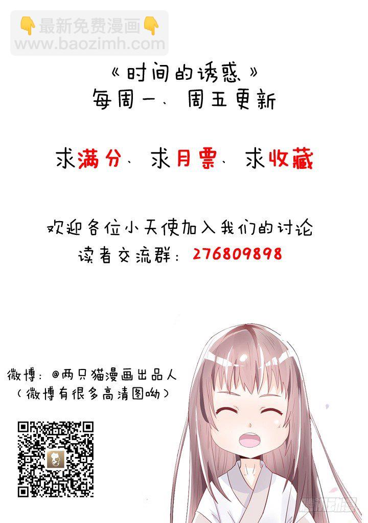54话 我可以满足你的所想-第56话
