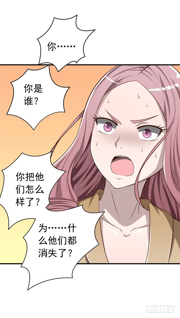 54话 我可以满足你的所想-第56话