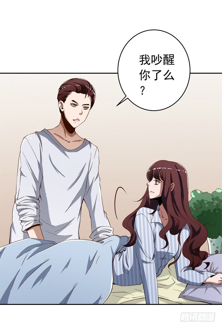 56话 要不要去我家？-第58话