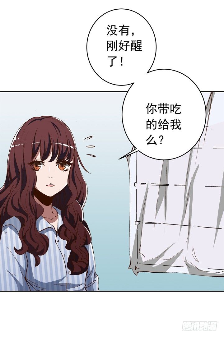 56话 要不要去我家？-第58话
