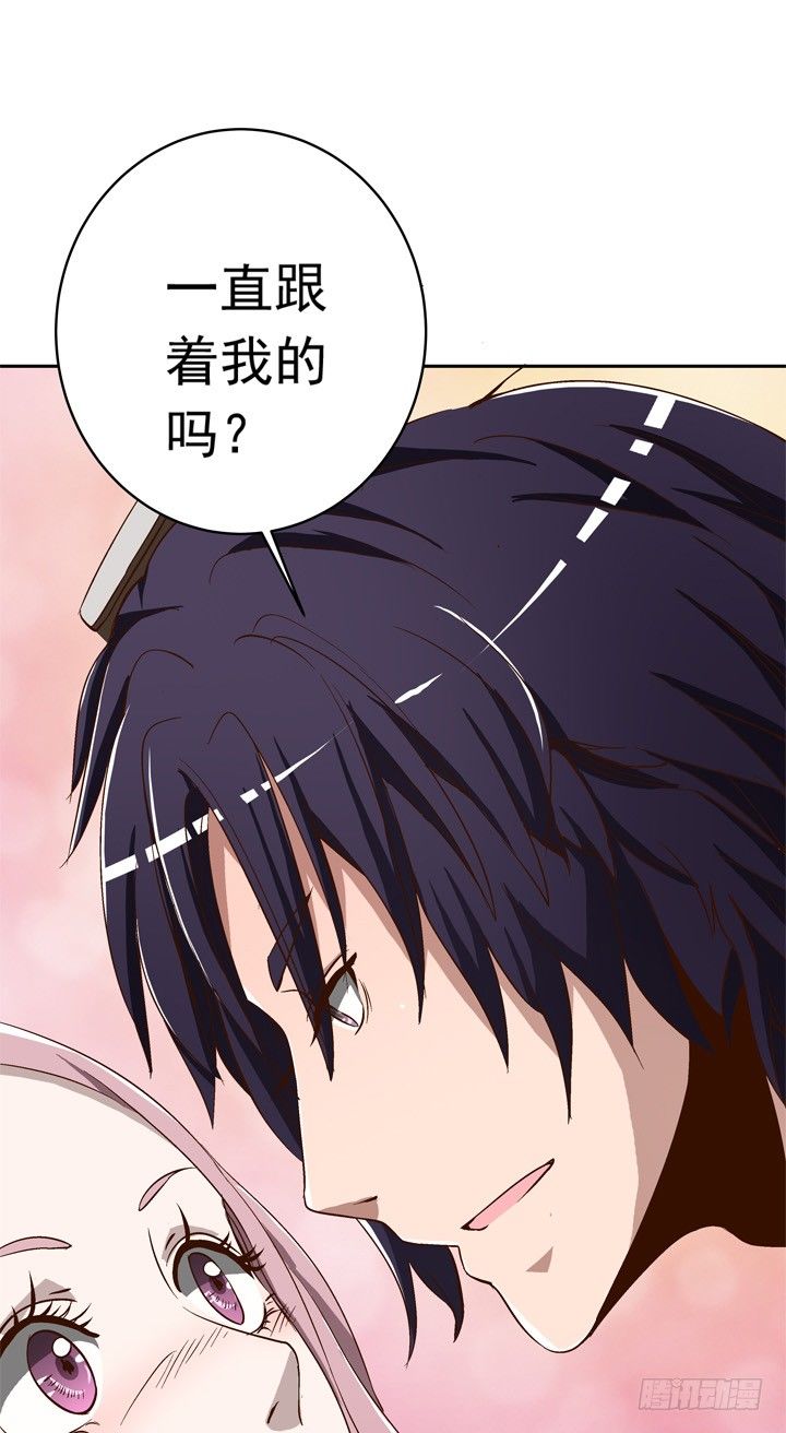 56话 要不要去我家？-第58话