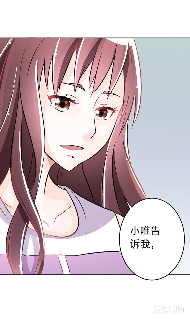 58话 是你抢走了一切-第60话