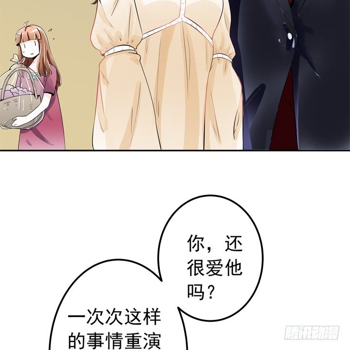 58话 是你抢走了一切-第60话