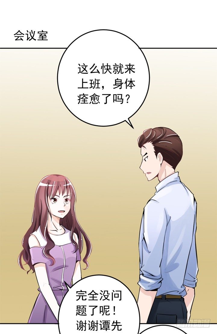 58话 是你抢走了一切-第60话