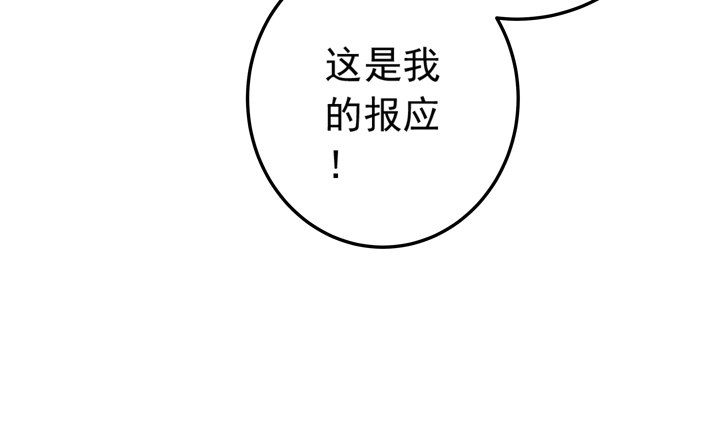 58话 是你抢走了一切-第60话