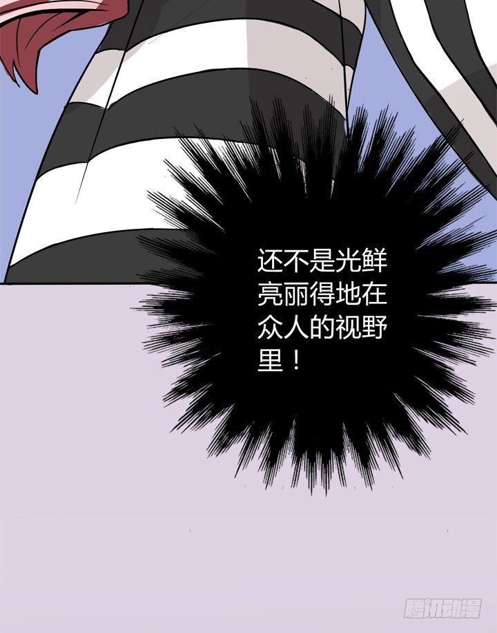 58话 是你抢走了一切-第60话