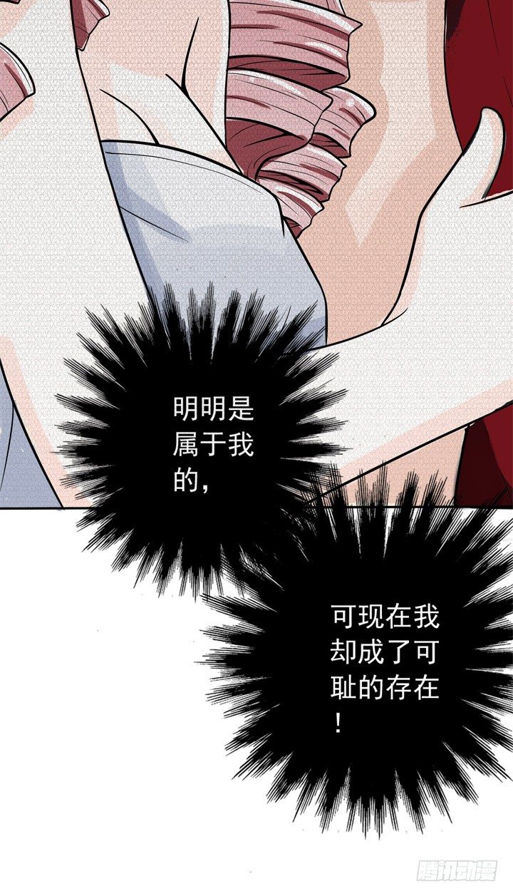 58话 是你抢走了一切-第60话