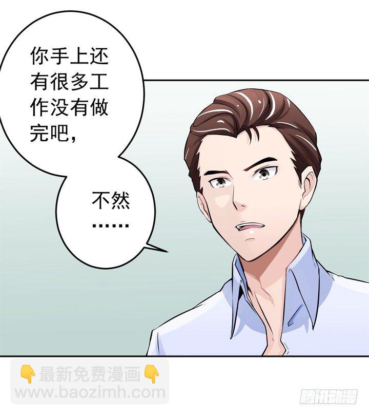 58话 是你抢走了一切-第60话