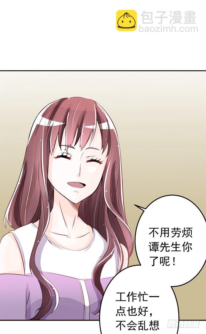 58话 是你抢走了一切-第60话
