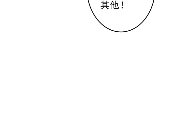 58话 是你抢走了一切-第60话