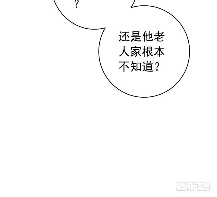 60话 秦小雨的计划-第62话