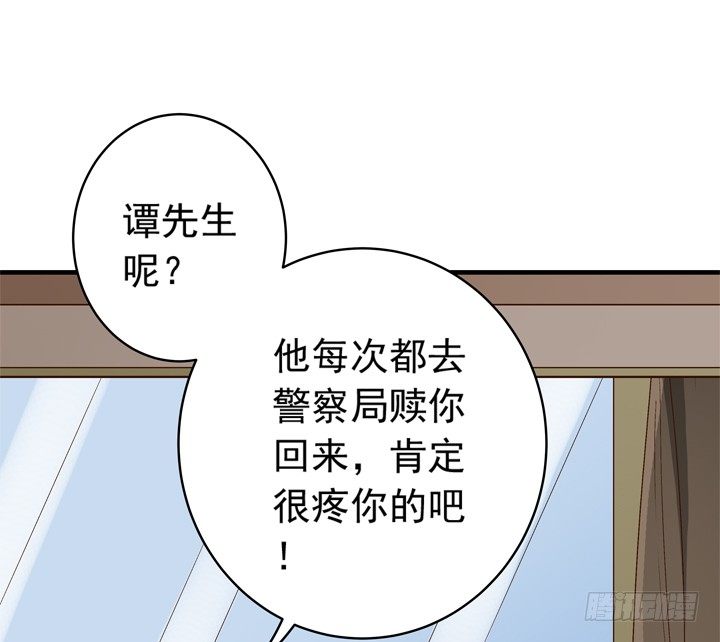60话 秦小雨的计划-第62话