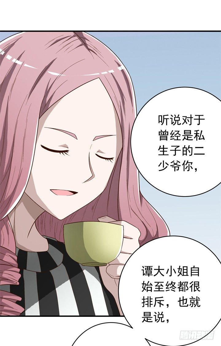 60话 秦小雨的计划-第62话