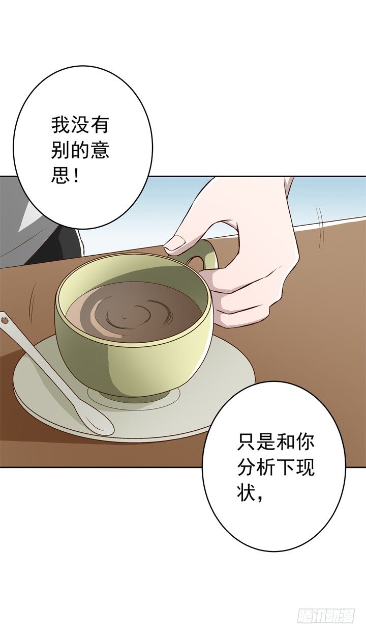 60话 秦小雨的计划-第62话