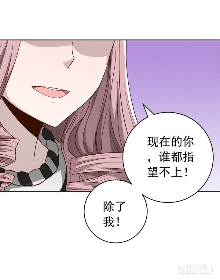 60话 秦小雨的计划-第62话