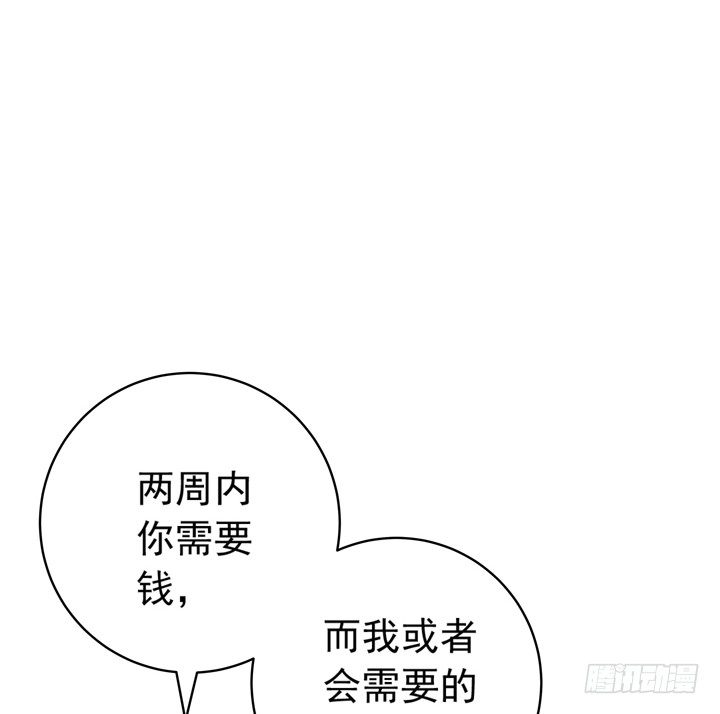 60话 秦小雨的计划-第62话