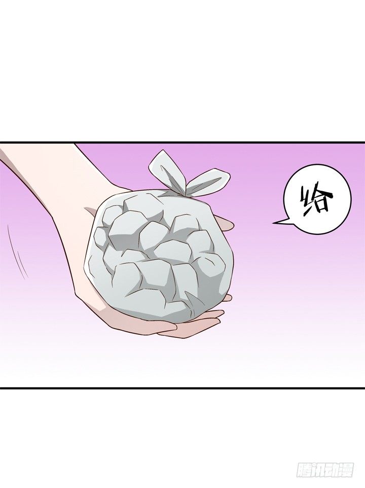 60话 秦小雨的计划-第62话