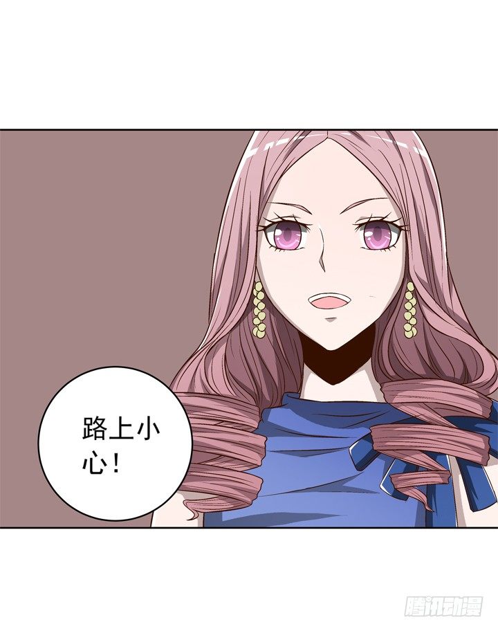60话 秦小雨的计划-第62话