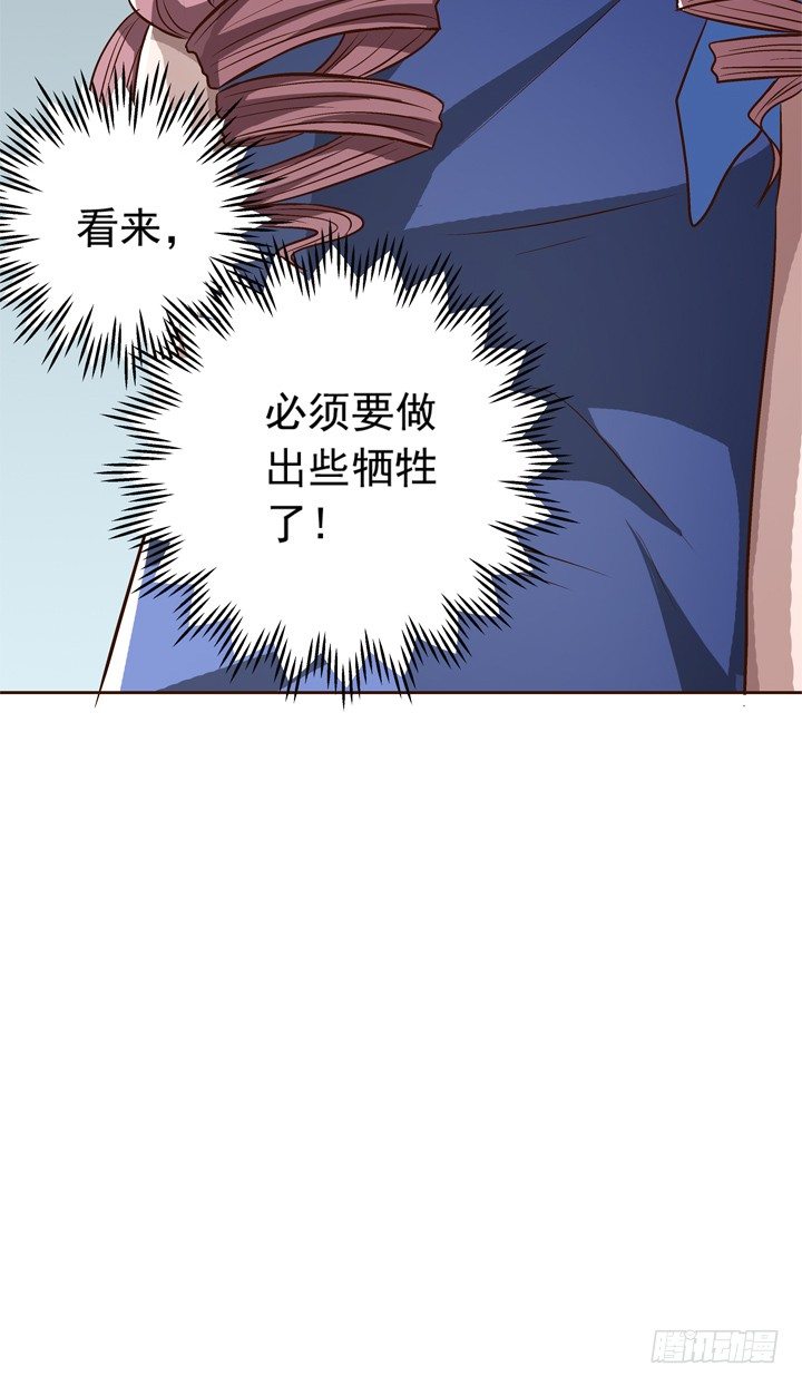 60话 秦小雨的计划-第62话