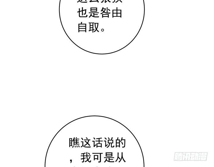 60话 秦小雨的计划-第62话