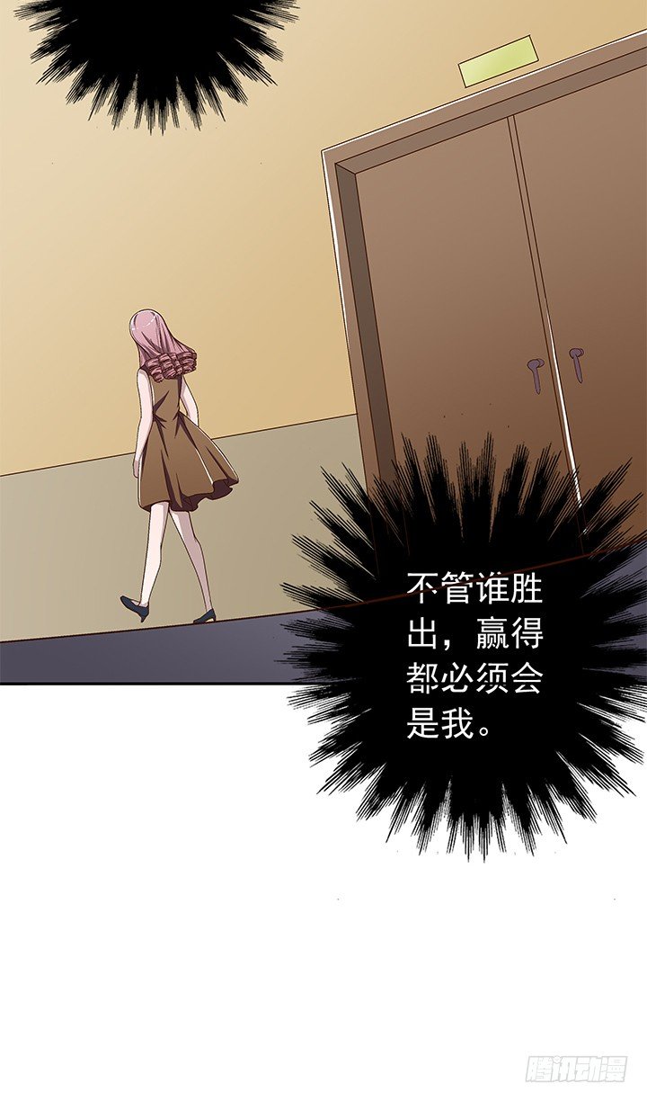 62话 算账-第64话