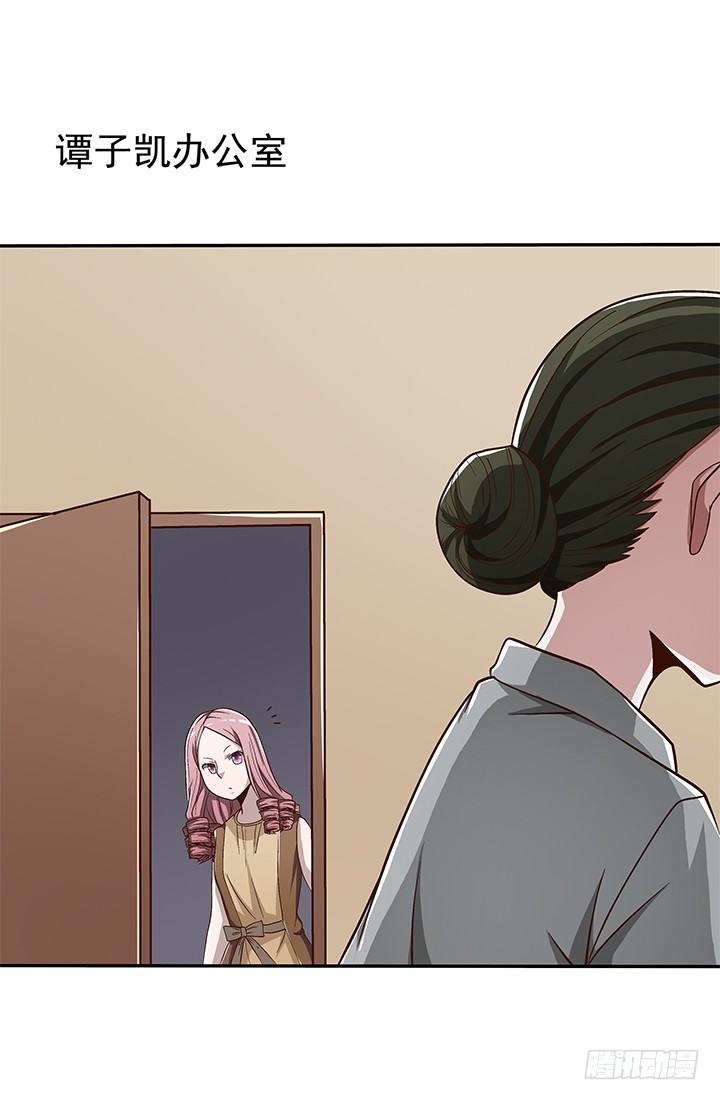 62话 算账-第64话