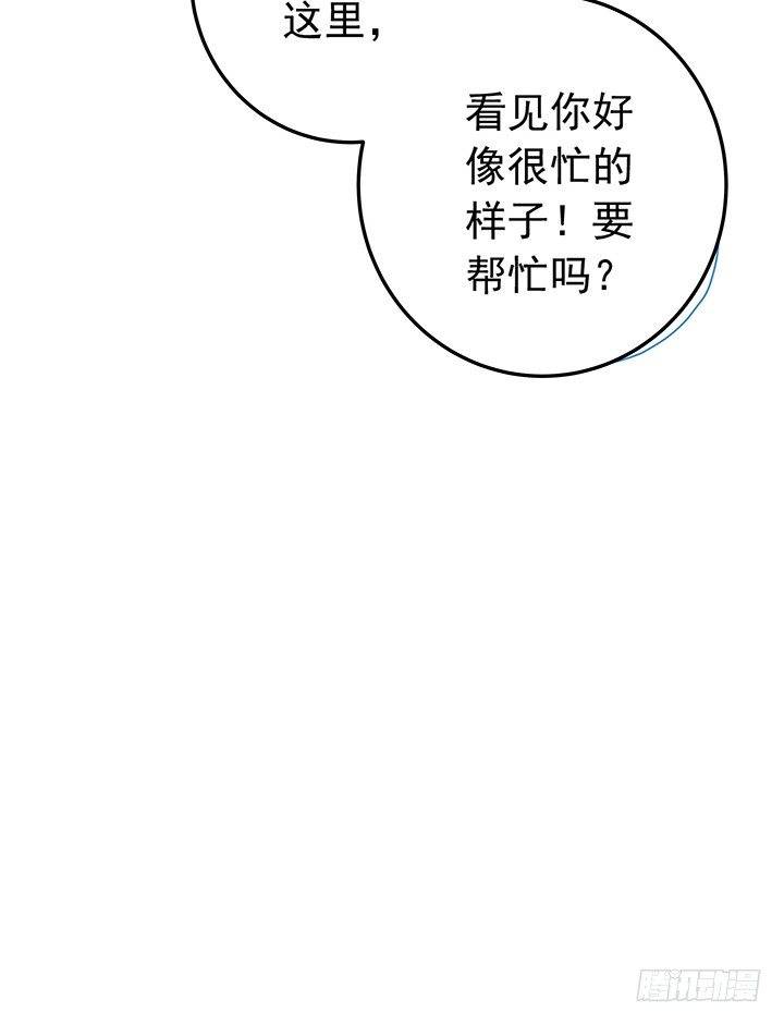 62话 算账-第64话