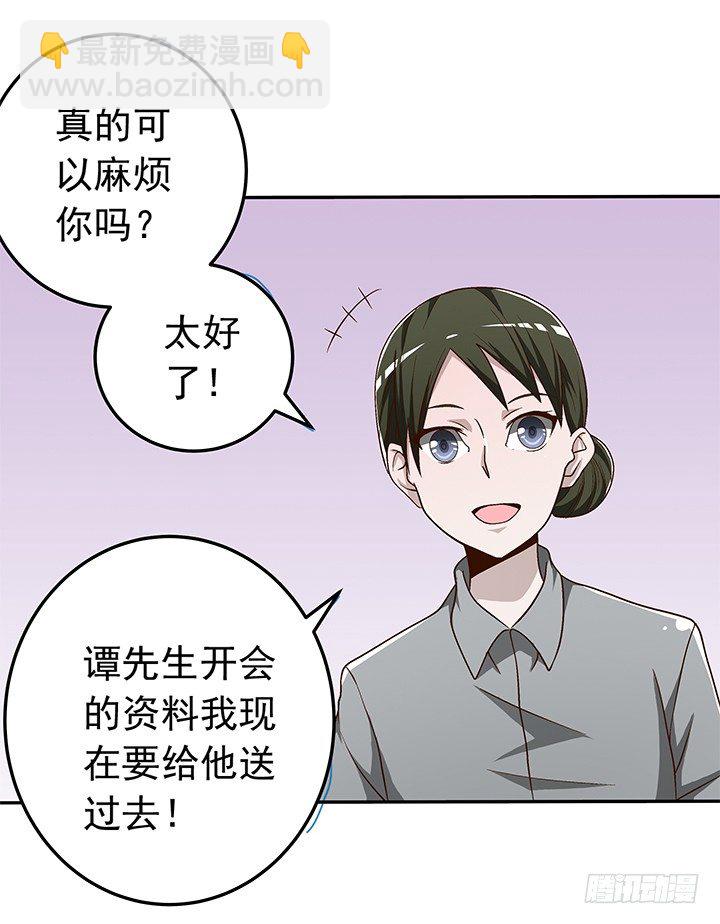 62话 算账-第64话
