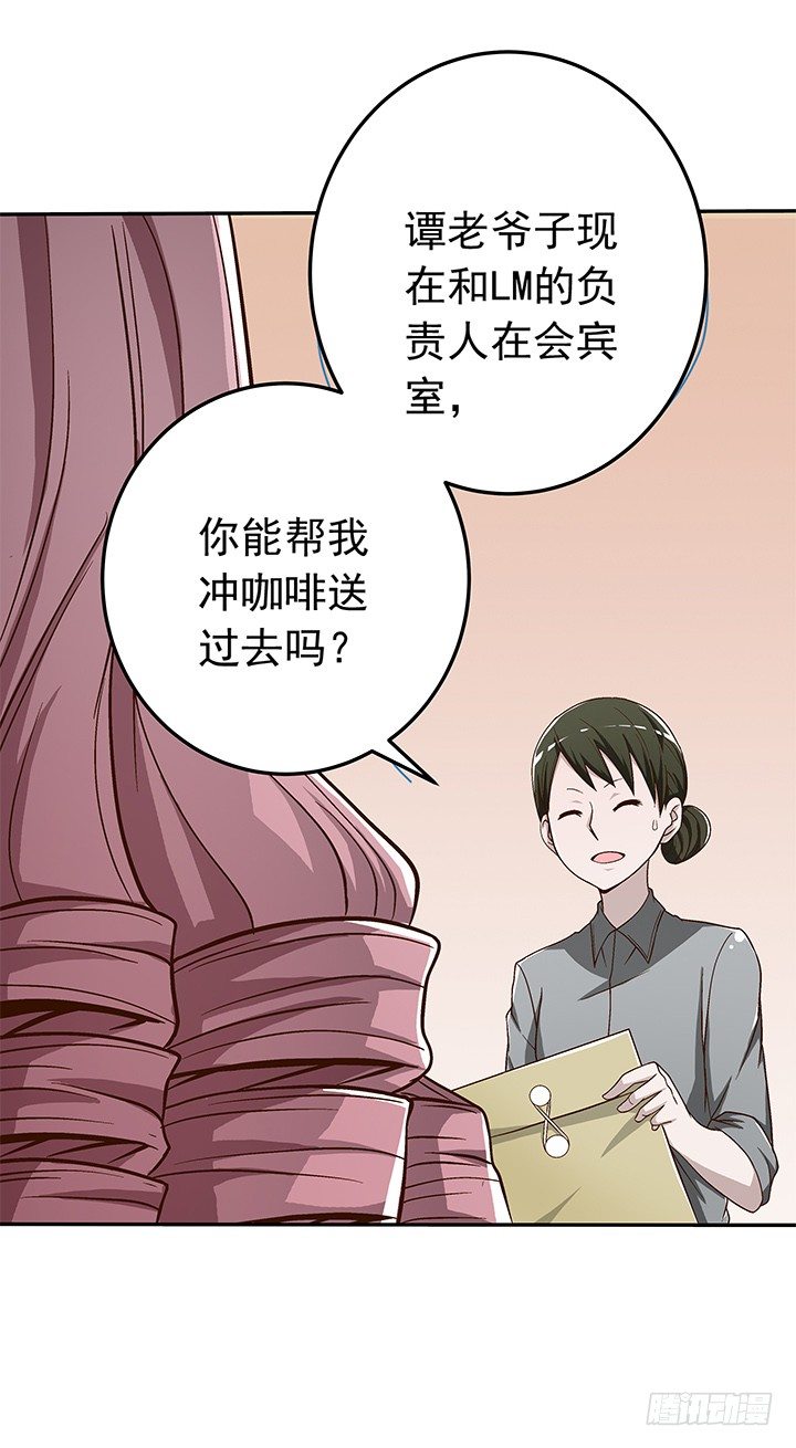 62话 算账-第64话