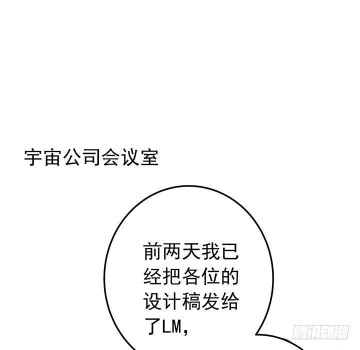 62话 算账-第64话