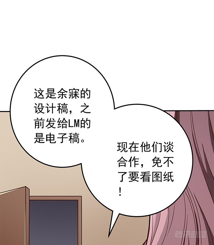 62话 算账-第64话