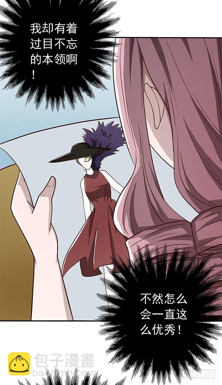 62话 算账-第64话