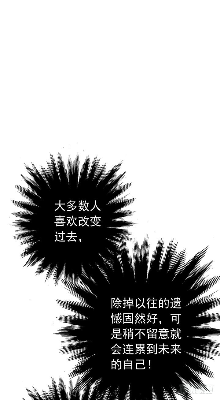 62话 算账-第64话