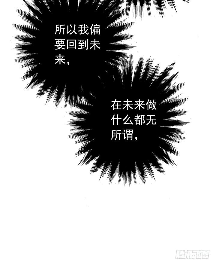 62话 算账-第64话