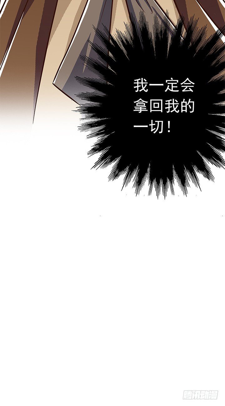 62话 算账-第64话