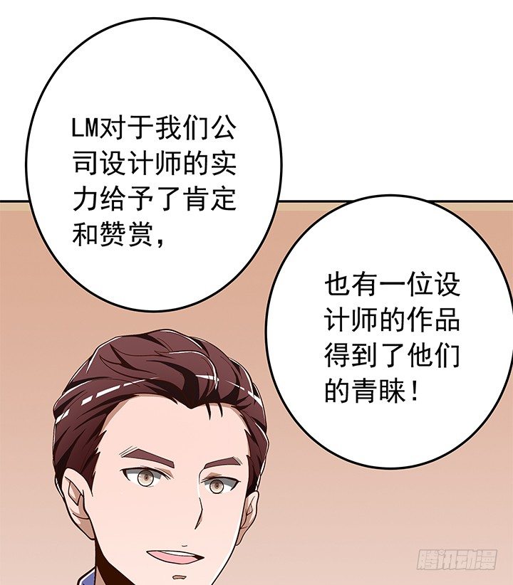 62话 算账-第64话