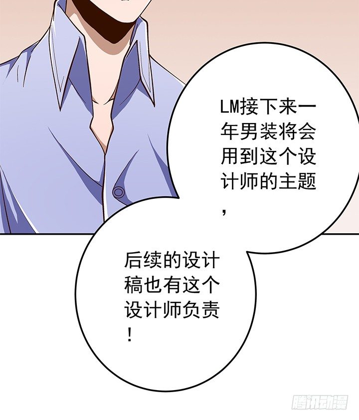 62话 算账-第64话