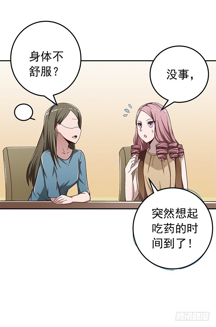 62话 算账-第64话