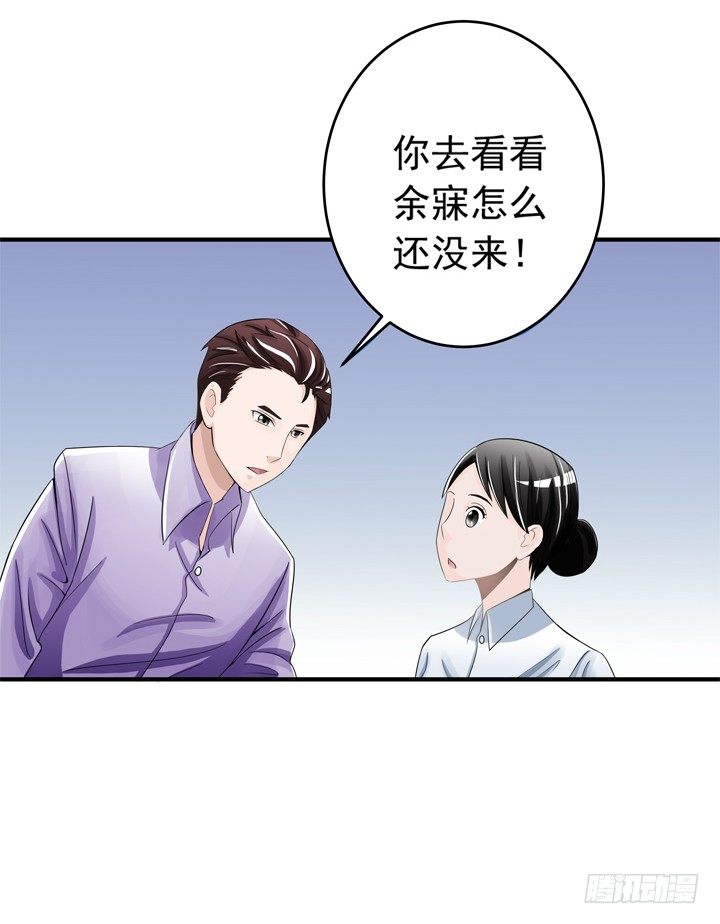 64话 记忆重叠-第66话