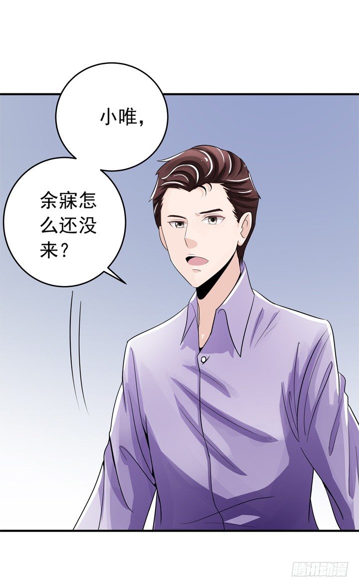 64话 记忆重叠-第66话